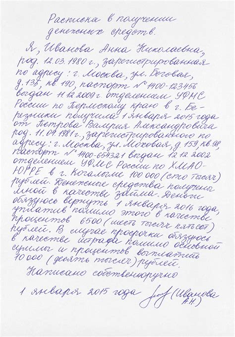 Как интерпретировать сон о получении денег в подарок?