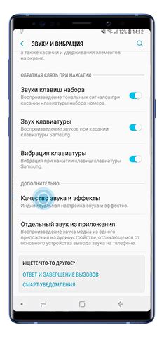 Как использовать Долби Атмос на телефоне Realme?