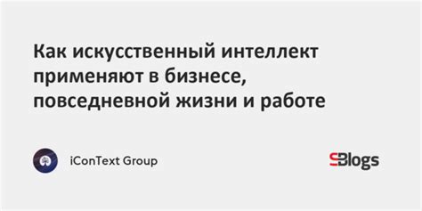 Как использовать УИН ГТО в повседневной жизни и бизнесе