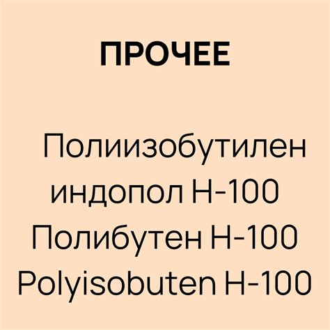 Как использовать гель индопол