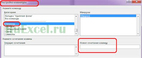 Как использовать горячую клавишу для ввода запятой?