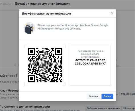 Как использовать двухфакторную аутентификацию со своим паролем для учетной записи Microsoft?