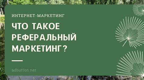 Как использовать ориентировочный расчет в бизнесе