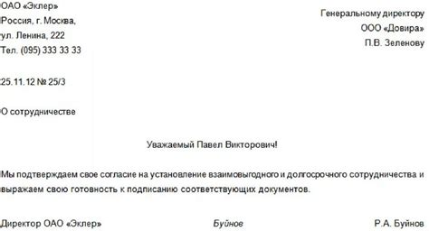 Как использовать подтверждение присутствия на работе