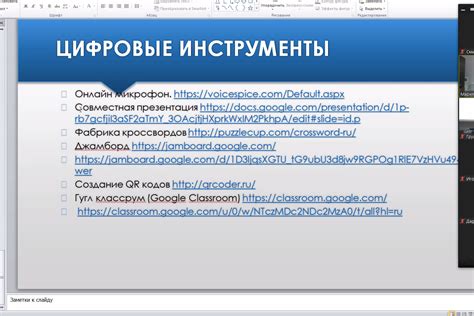 Как использовать творчество Маршака в образовательном процессе