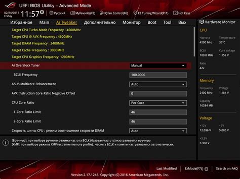 Как использовать функцию Ai overclock tuner в биосе?