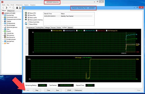 Как использовать AIDA64 для оптимизации работы CPU?