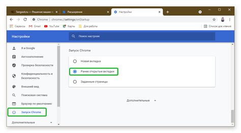 Как использовать Chrome native newtab на андроиде?