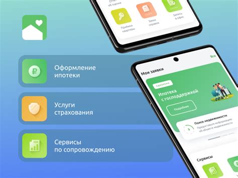 Как использовать Dbo transfer в РСХБ Интернет-банке?