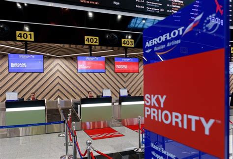 Как использовать Sky Priority при поездке