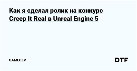 Как использовать crawl и creep в индустрии