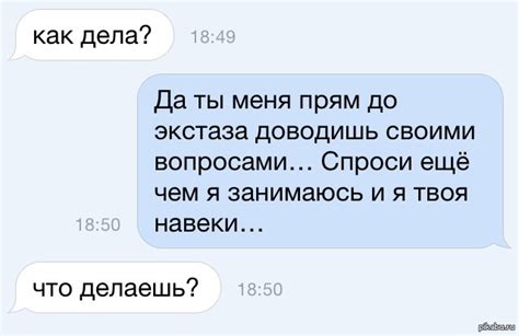 Как используется "афк" в переписке?