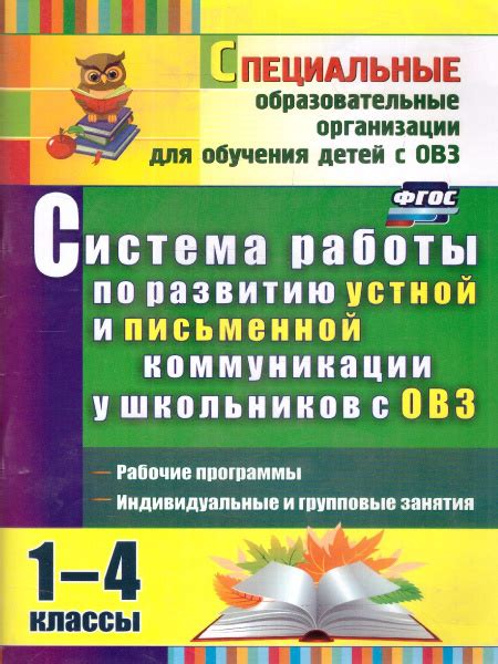 Как используются угу и ага в письменной коммуникации?