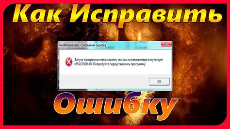 Как исправить ошибку "Error read econnreset postman"