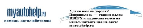 Как исправить ошибку в регистрации ПТС