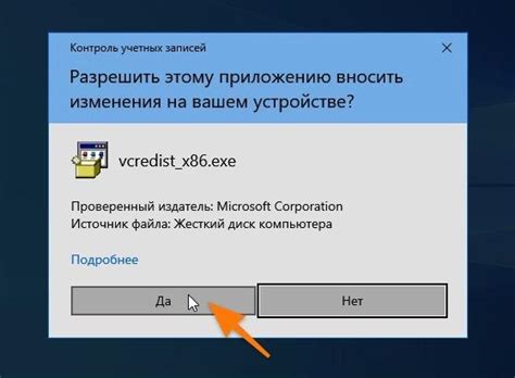 Как исправить ошибку и восстановить целостность файла