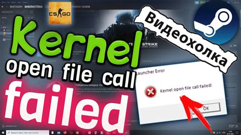 Как исправить ошибку 300 service call failed?