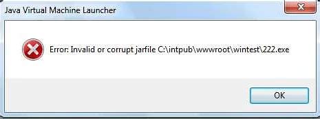Как исправить проблему: Ошибка "invalid or corrupt jarfile"