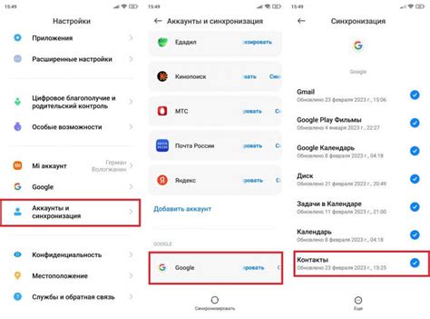 Как исправить проблему висящего телефона Android