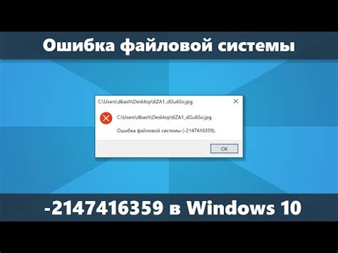 Как исправить проблему с открытием файлов