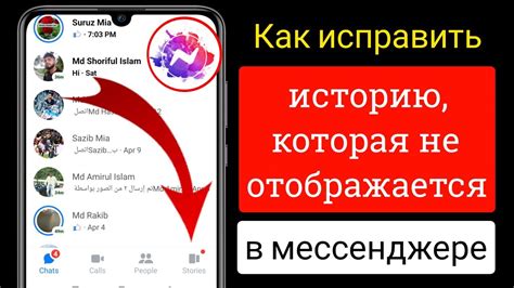 Как исправить проблему с отображением видео в Твитч