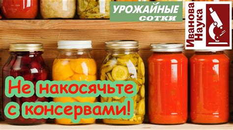 Как исправить ситуацию и получить вкусный продукт