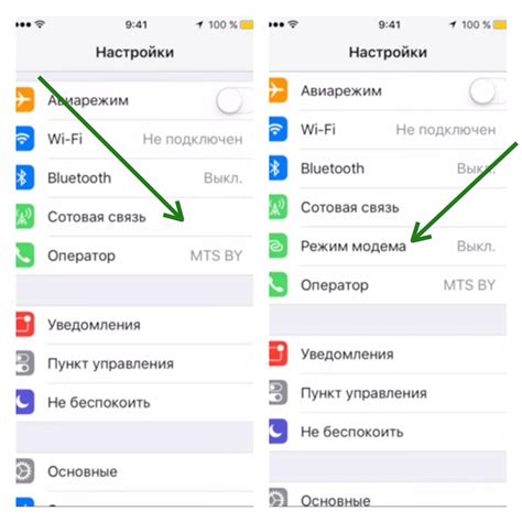 Как корректно настроить режим модема на iPhone?