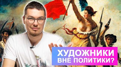 Как купцы влияли на культуру и искусство