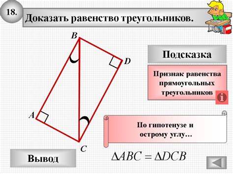 Как математически доказать равенство Mnefk = me kn с произвольными точками