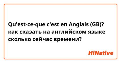 Как можно сказать "Что ты сейчас делаешь" на английском языке?