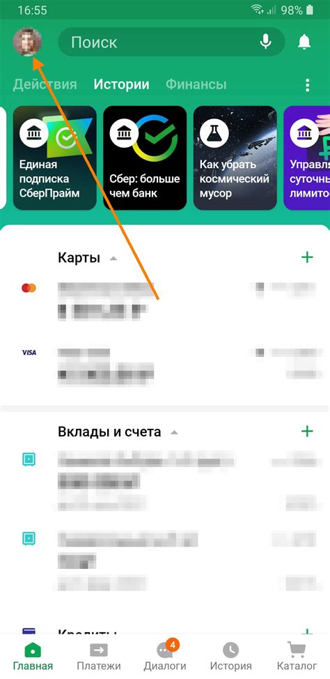 Как найти БИК через систему быстрых платежей