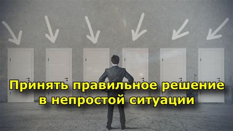 Как найти возможности получить помощь в непростой ситуации