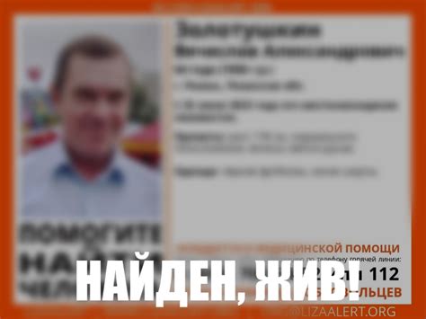 Как найти пропавшего мужчину: советы экспертов