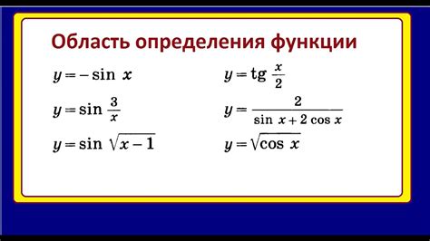 Как найти f(x) для функции с тригонометрической зависимостью?