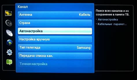 Как настроить каналы на Смарт ТВ при отсутствии сигнала?