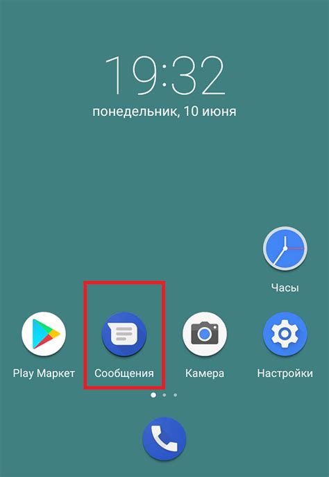 Как настроить номер смс центра на Android?