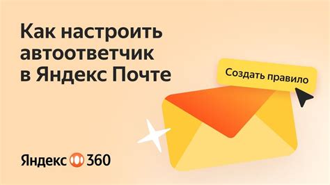 Как настроить переход в автоответчик после нескольких звонков