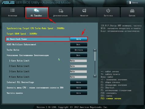 Как настроить Ai overclock tuner в биосе