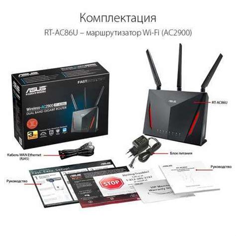 Как настроить Asus link near на устройстве