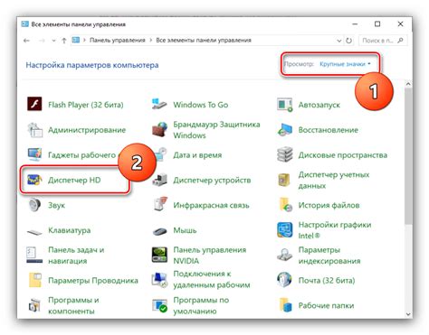 Как настроить USB эмуляцию на ПК DELL