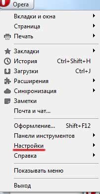 Как настроить Web feed popup в опере