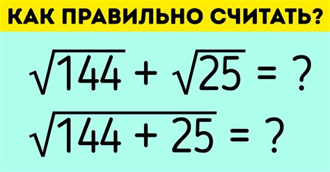 Как находить квадратный корень числа 2?