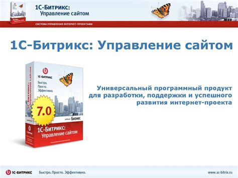 Как начать использовать программный продукт 1С: ПР и ВР