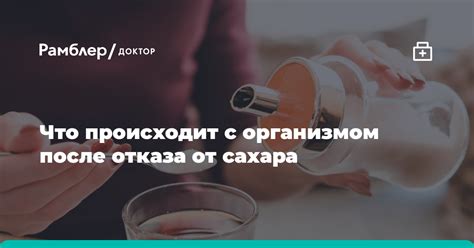 Как начать процесс отказа от сахара