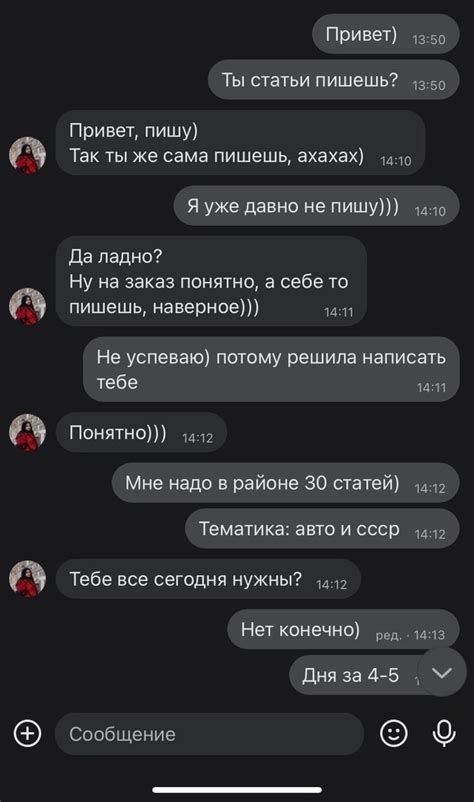 Как начать работу с Мадлером?