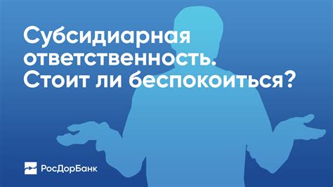 Как не паниковать и грамотно действовать в сложной ситуации