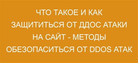 Как обезопаситься и использовать зельдовское плавание