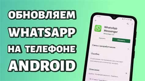 Как обновить ЕАС на телефоне Samsung