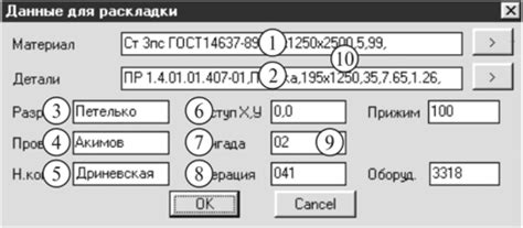 Как обновление базы данных происходит в автоматическом режиме