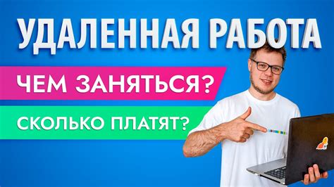 Как обосновать работу на дому работодателю?